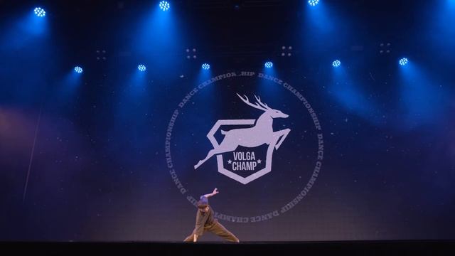VOLGA CHAMP XIII | BEST SOLO CHOREOGRAPHER | Дубинин Илья