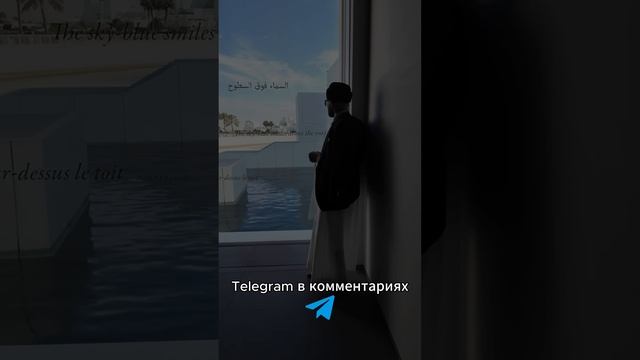 Дубайский Шейх Николай Василенко