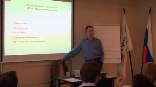 Эффективная эксплуатация подчиненных 3