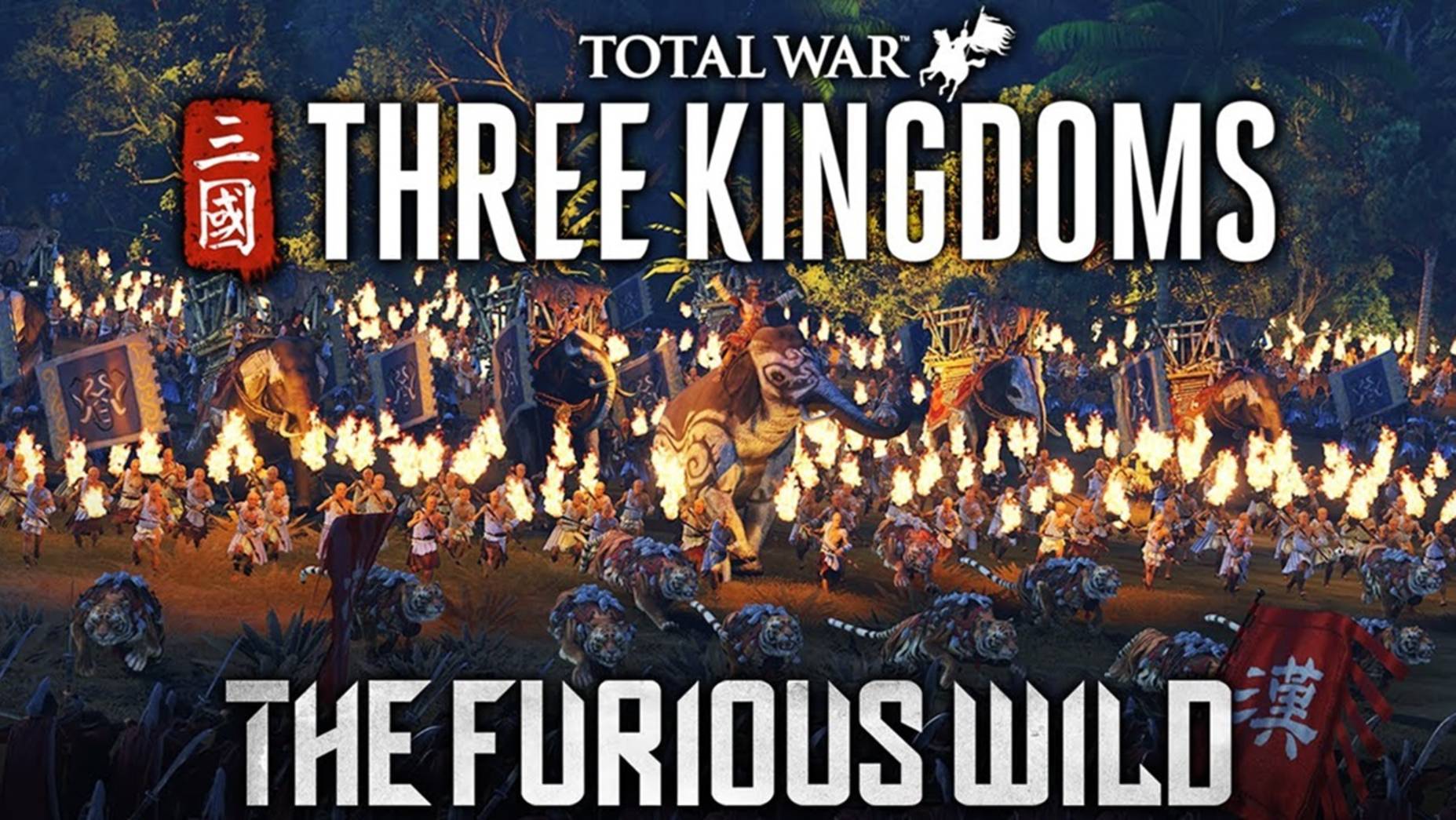 Total War: Three Kingdoms / Южные племена № 3 / DLC The Furious Wild