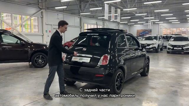 Продается FIAT 500 2013 /Авто с пробегом