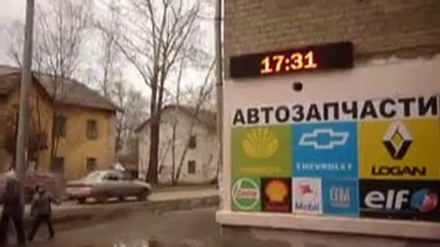 Светодиодная бегущая строка