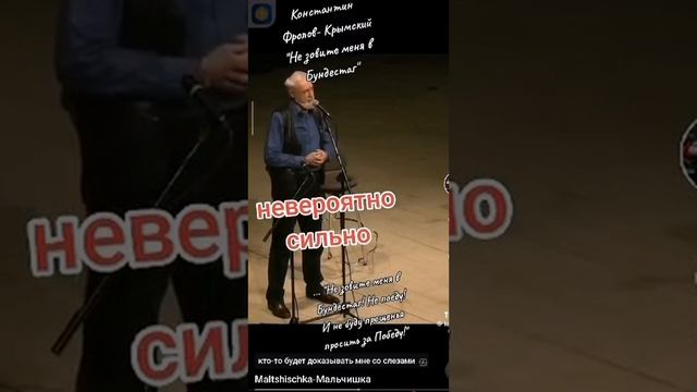 Не зовите меня в Бундестаг!