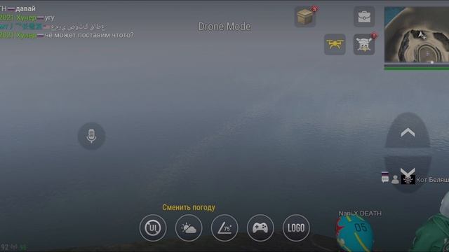 Наслаждаемся краями света карты в MadOut2.