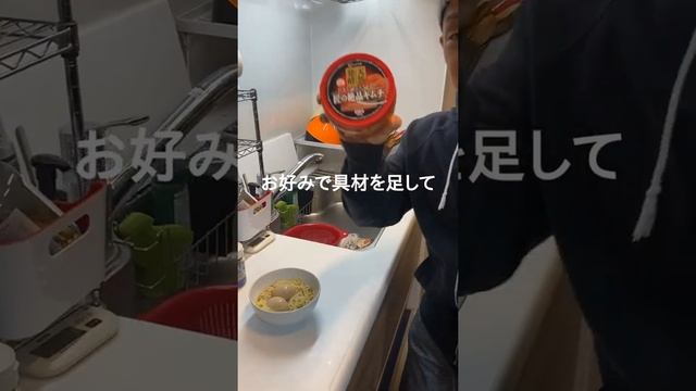 【200kcal以下】超簡単！低カロリー高満足ラーメンの作り方 #Shorts