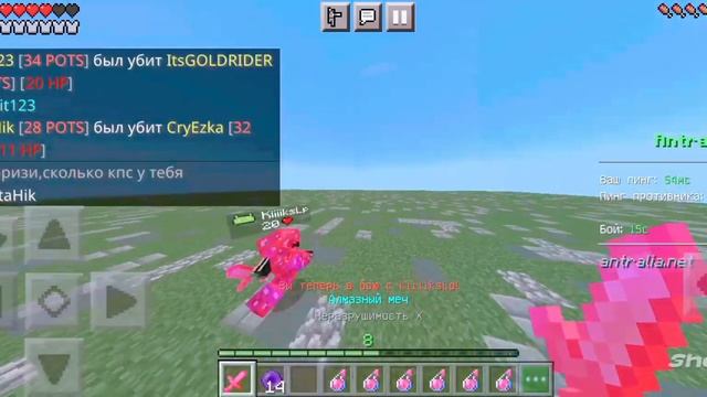 PvP Со своим Rp #lootmc #krips #pvp #rp #tp