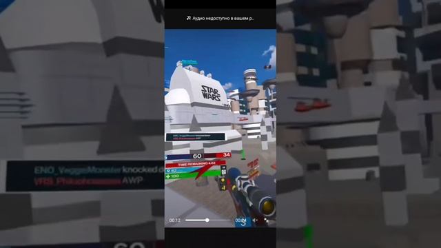моя любимая вр игра, шортс)