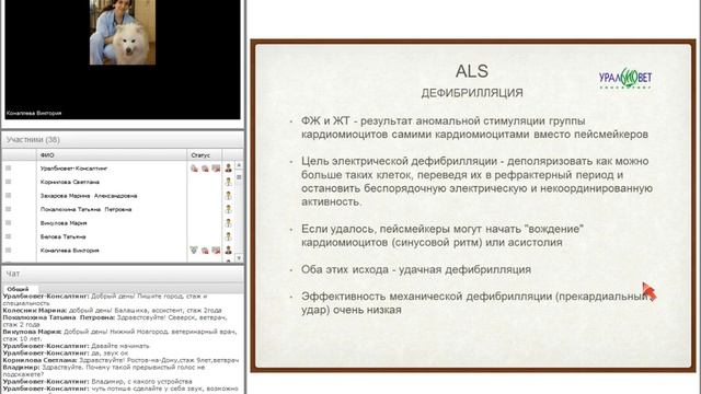 Проведение сердечно-легочной реанимации. Конаплева Виктория #убвк_интенсивная_терапия