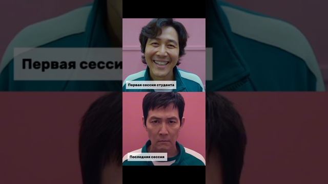 правда?