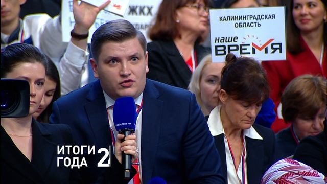 «Вас не похвалят за вопрос о дорогах»: Владимир Путин пожурил журналиста из Королева