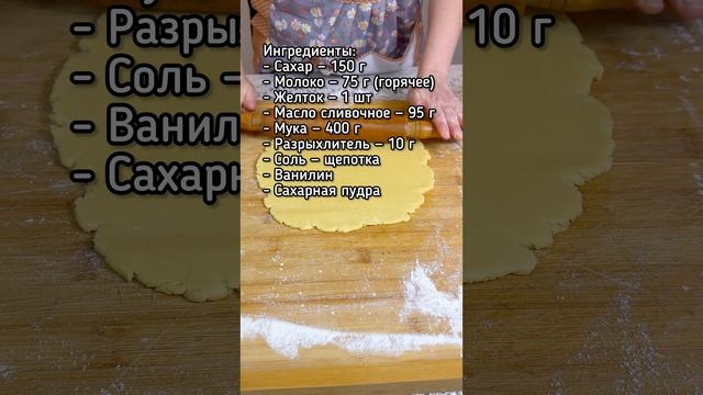 Рецепт молочных коржиков, тех самых из школьного буфета за 8 копеек.