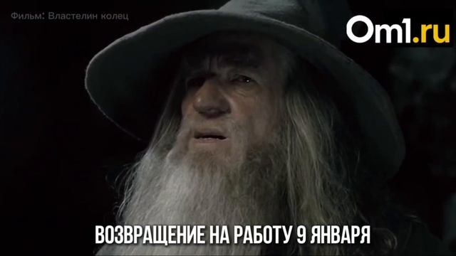 9 января на работе )))