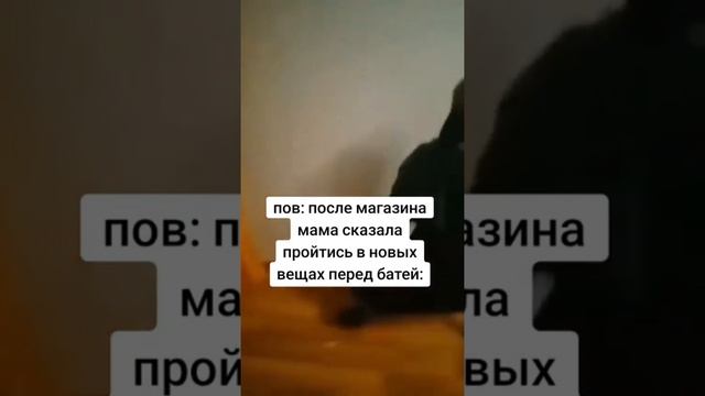 #мем