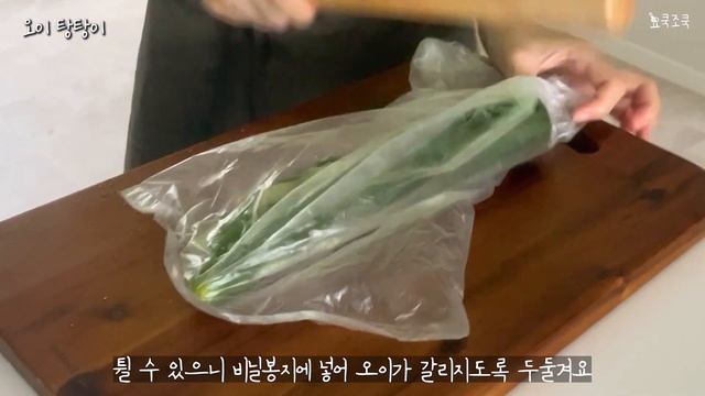 오이 이렇게 먹으면 매일 먹어도 맛있어요❗️장건강에도 최고👍오이 토스트, 오이 샐러드