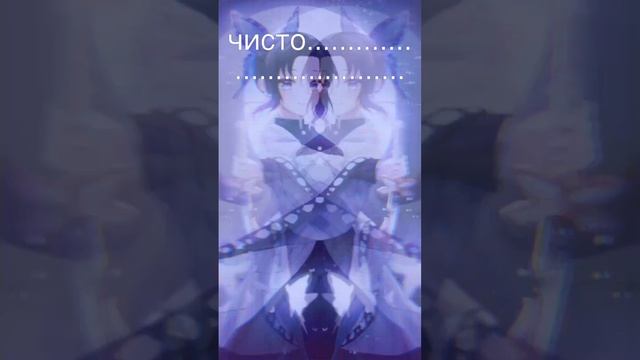 чисто моё первое видео