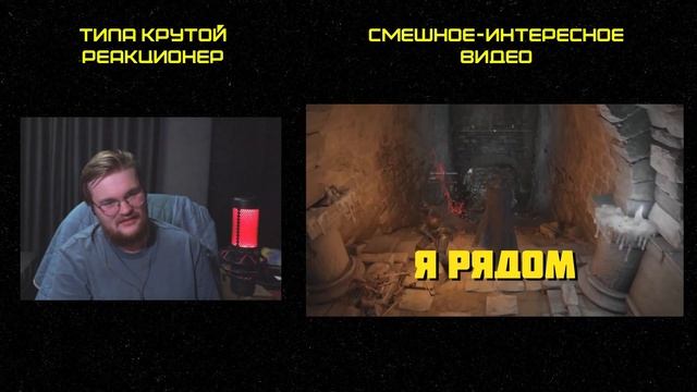 Реакция на MsBigSausage: ПОСЛЕДНИЙ ШАНС - СОЛЯНКА (РУДИ, САСИДЖ, ЯРОС, ТОБЛ, БРОМ, АЙК)