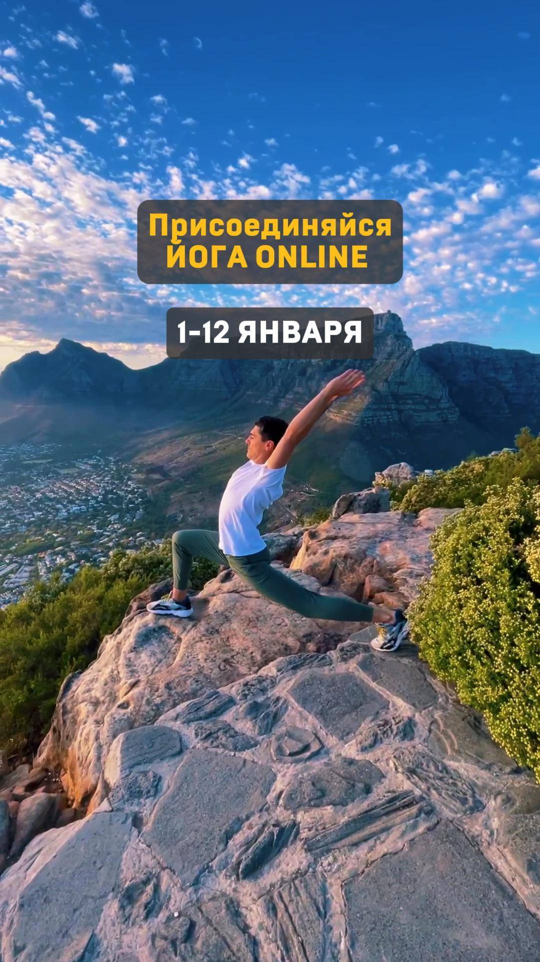 Всего 30 минут в день? Вот результаты 👇