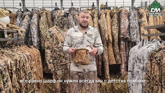 воротник теплый