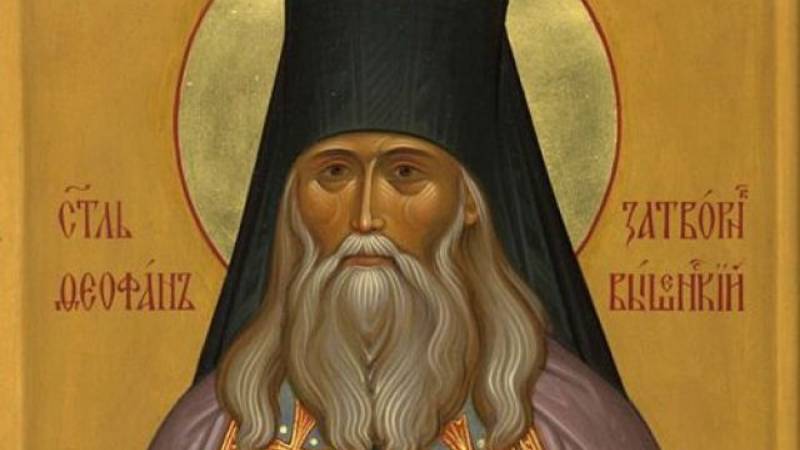 Слово на Новый год. Святитель Феофан Затворник. Читает Голубева Екатерина. 09.01.25 г.