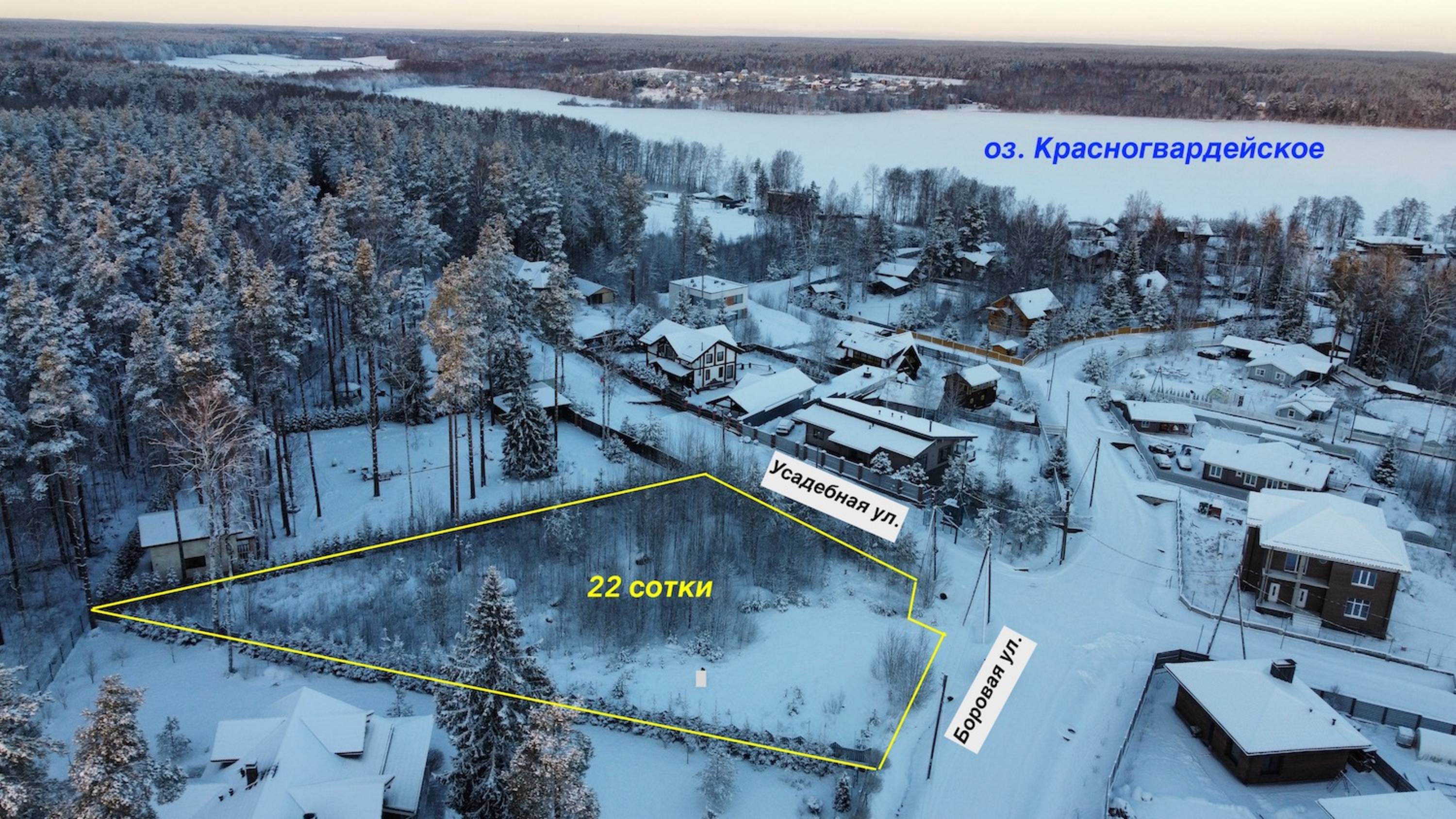 Участок 22 сотки на опушке леса, озеро Красногвардейское, КП Солнечный Берег