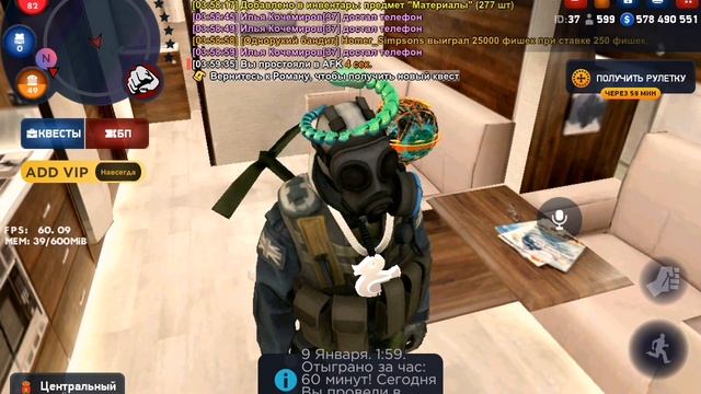 SVID_20250109_035908_1.mp4