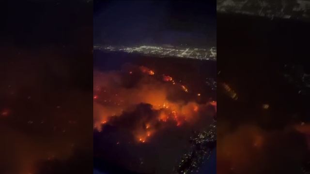 Вид на пожары в Лос-Анджелесе с борта самолёта.