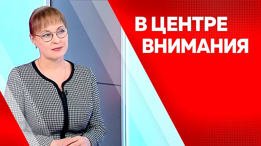 В центре внимания. Светлана Яковлева. Итоги