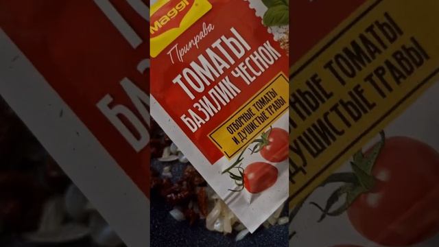 ПАСТА С ВЯЛЕНЫМИ ТОМАТАМИ 🤌🏻🍅