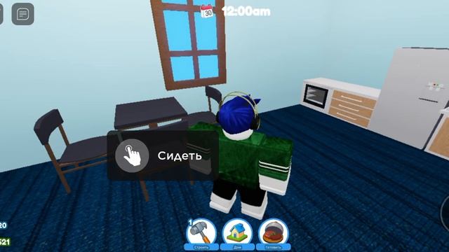 Я открыл свой ресторан  в роблокс 5 серия #ROBLOX