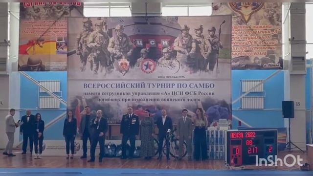турнир по самбо Пенза апрель 2022