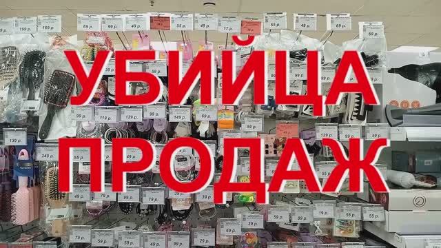 Убийца продаж мелкого товара  Ошибки выкладки товара в магазине Так работать нельзя!