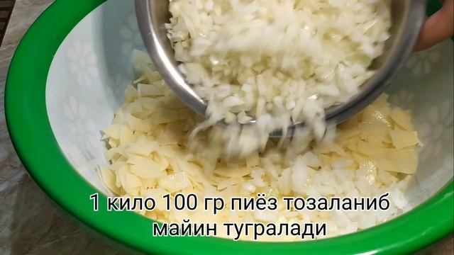 Томчи Сомса Сомса