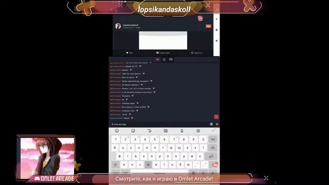 Смотрите мой стрим по "Standoff 2" в "Omlet Arcade"!