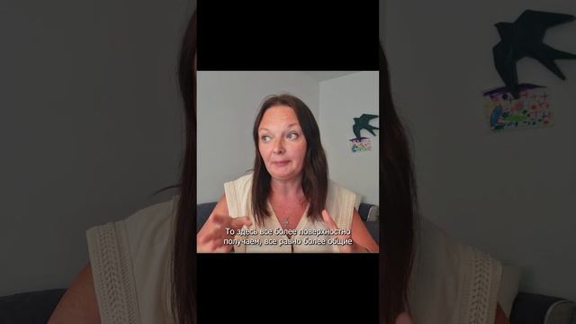 Что такое фокус-группы в маркетинге