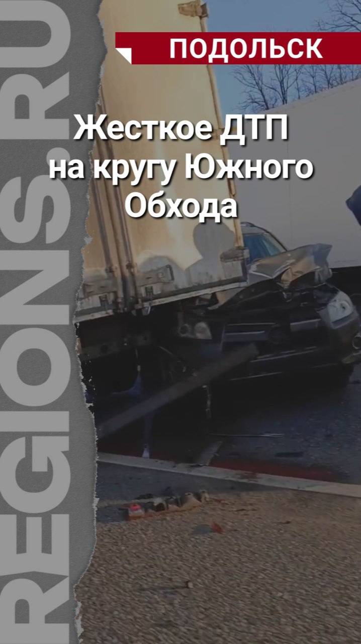Жесткое ДТП на кругу Южного Обхода