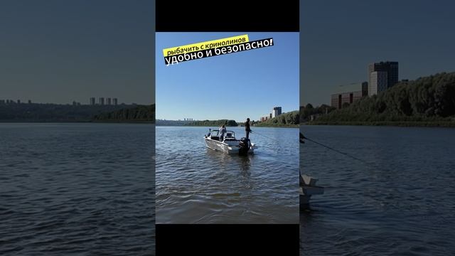 Комфорт на рыбалке, комфорт на воде "Триера" Верный курс к новым эмоциям!!! #Триера #рыбалка #лодка