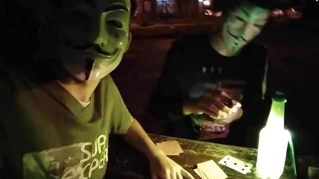 анонимусы играют в карты
