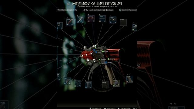 EscapeFromTarkov Тарков Побег Из Таркова карабин молот