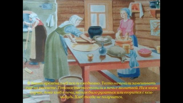 #Ордынская_Детская2021 #Даты_календаря2021 #Всемирный_день_хлеба