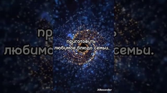 прогноз астролога Наталии К на 10.01.25