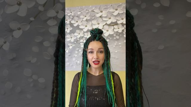 Приглашаю в ТРАНСФОРМАЦИЮ