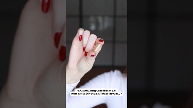 БАД «Иммуномодулятор Форте» Molecular Force (15858)🦠Заказать по ссылке в шапке профиля💋