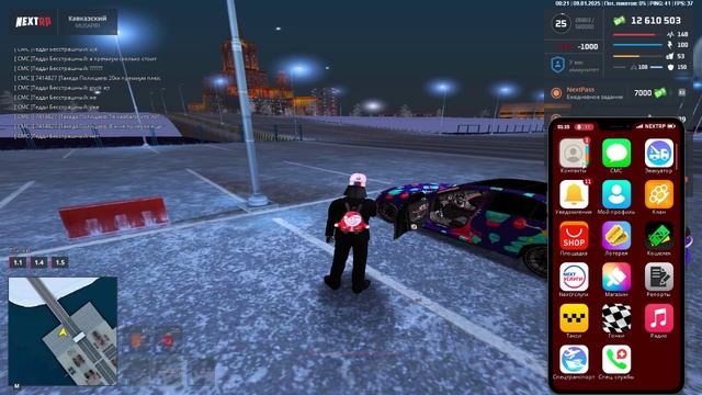 Заскамели на некст пасс