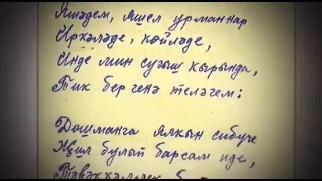 Бүген шагыйрь Фатих Кәримнең туган көне! Все о поэте-фронтовике Фатиха Карима!