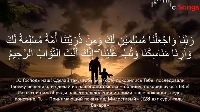 3 дуа оберегающие наших детей