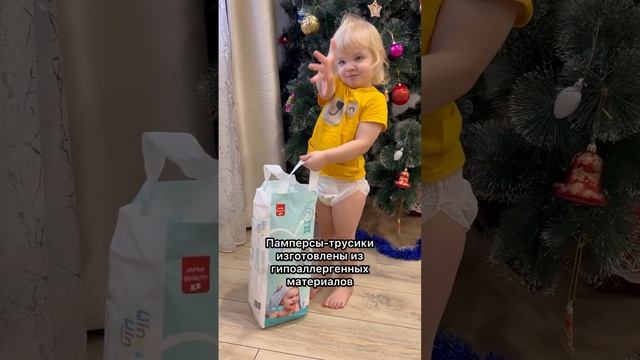 Подгузники трусики Premium WINK&WINKmz