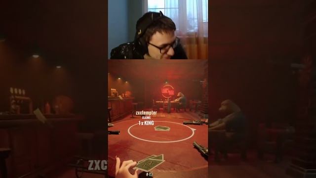 | #zxctempter с помощью #Twitch