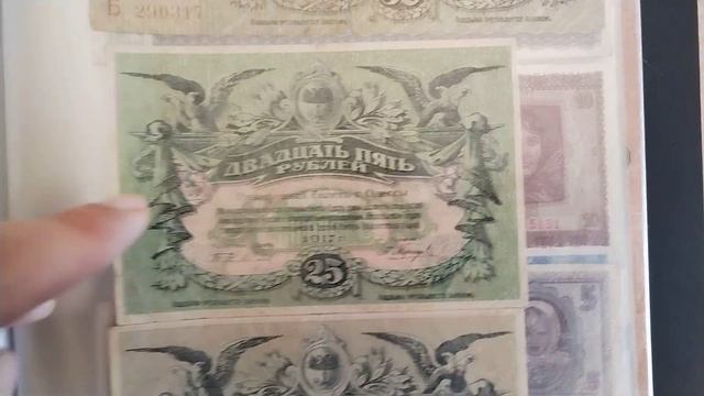 Боны Украины 1917-1920 моя коллекция