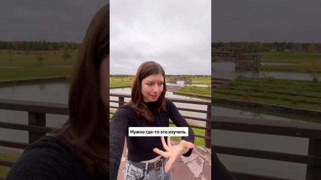 Правила эффективного обучения сотрудников