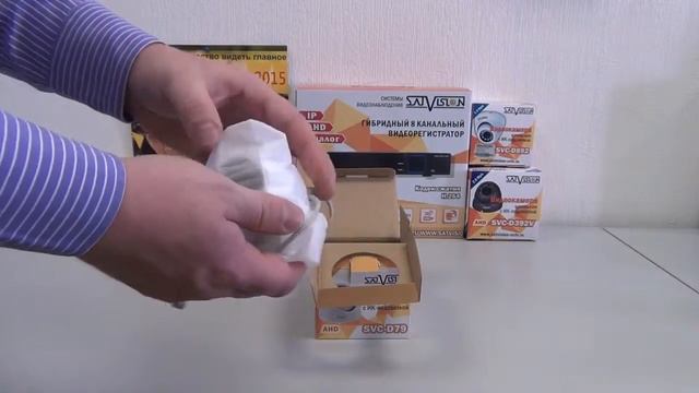 SVC-D79 | АНТИВАНДАЛЬНЫЕ КУПОЛЬНЫЕ КАМЕРЫ CИСТЕМЫ ВИДЕОНАБЛЮДЕНИЯ SATVISION